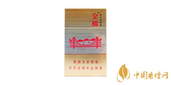 2020金橋香煙多少錢(qián)一包 金橋香煙價(jià)格表圖排行榜