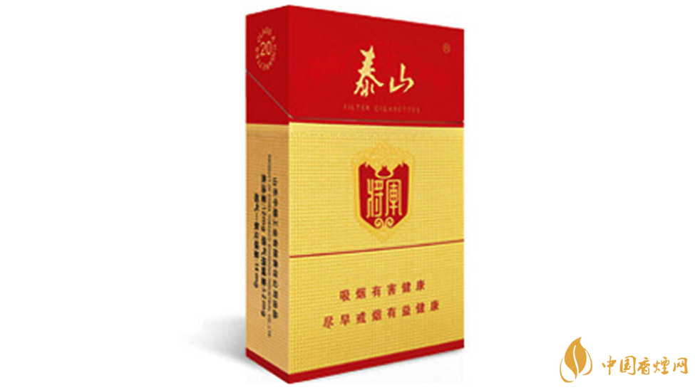 泰山紅將軍假煙怎么看？泰山紅將軍真?zhèn)畏直鎸?duì)比