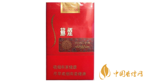蘇煙吉祥軟包多少錢(qián)？蘇煙吉祥紅色軟包價(jià)格一覽