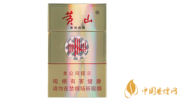 黃山新制皖煙焦甜香口味怎么樣？黃山新制皖煙好抽嗎？