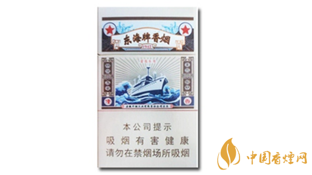 黃山東海牌香煙價格多少錢？黃山東海牌價格及圖片