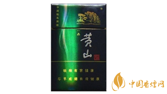 黃山藍一品多少錢一包？黃山藍一品香煙價格詳情