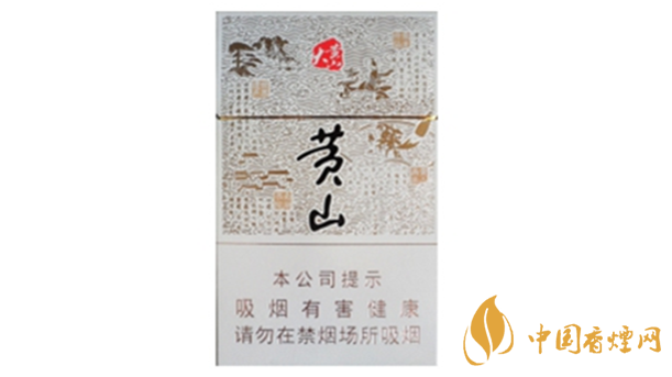 大黃山多少錢一包？黃山大黃山香煙價(jià)格及圖片