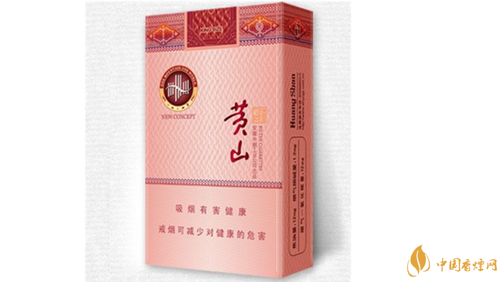 黃山硬新概念口感如何？黃山硬新概念味道及包裝