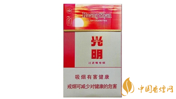 黃山金光明煙價(jià)格多少錢一包 ？黃山金光明煙市場(chǎng)價(jià)格