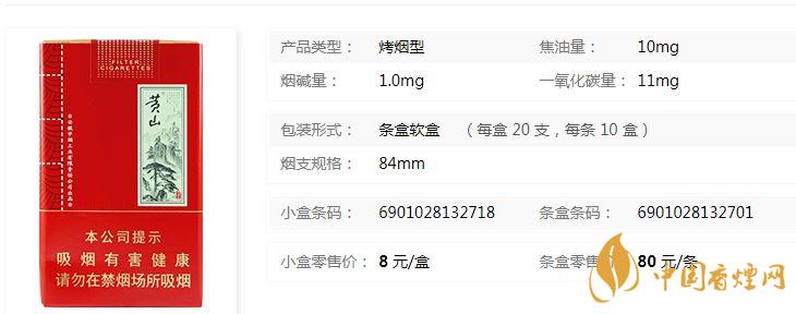 黃山軟大壹品多少錢？黃山軟大壹品紅色價(jià)格