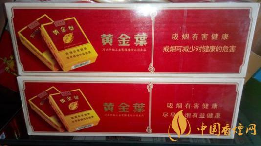 黃金葉細(xì)支香煙一覽 黃金葉細(xì)支香煙口感評(píng)測