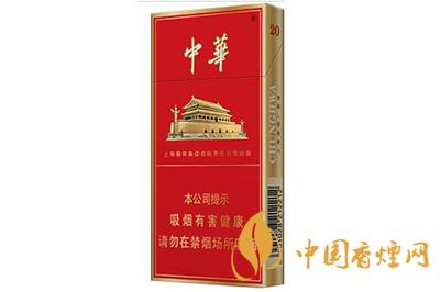中華煙價(jià)格表和圖片細(xì)2025 中華煙怎么鑒定真?zhèn)尾樵? width=
