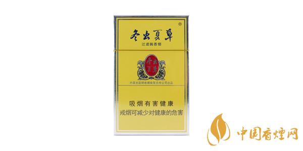 2020冬蟲(chóng)夏草香煙價(jià)格表排行榜 冬蟲(chóng)夏草香煙多少錢(qián)一包