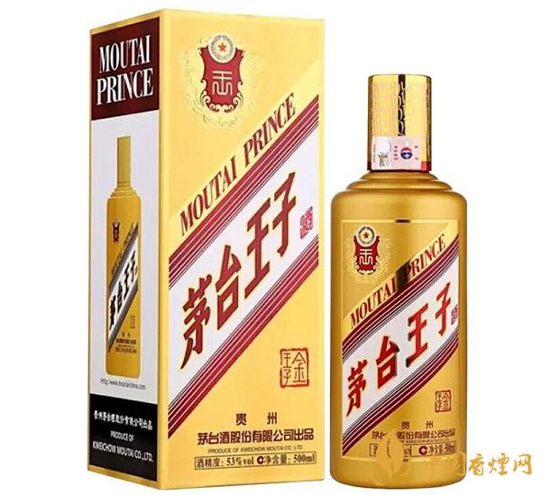  53度茅臺(tái)王子酒多少錢一瓶？2020茅臺(tái)王子酒53度價(jià)格表