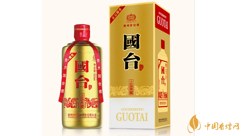 國臺上品典藏報(bào)價多少 國臺上品典藏市場價查詢一覽