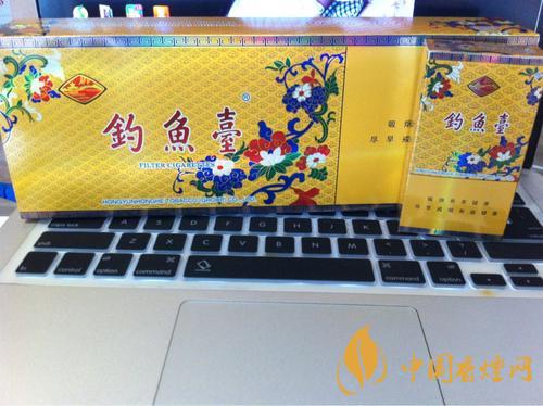 釣魚(yú)臺(tái)煙多少錢(qián)一盒 釣魚(yú)臺(tái)香煙價(jià)格一覽