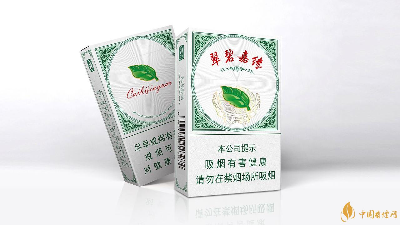 七匹狼翠碧嘉緣香煙報(bào)價多少錢 七匹狼翠碧嘉緣香煙價格表2021