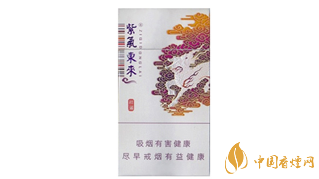 紫氣東來香煙價(jià)格表圖一覽表2025價(jià)格