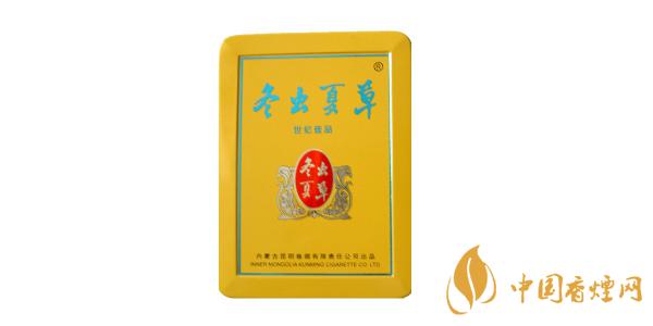 2021冬蟲(chóng)夏草香煙多少錢(qián)一盒 最新冬蟲(chóng)夏草香煙圖片及報(bào)價(jià)