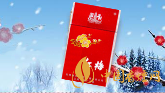 紅梅醇香2香煙多少錢(qián)一條 紅梅醇香2香煙價(jià)格表2025價(jià)格