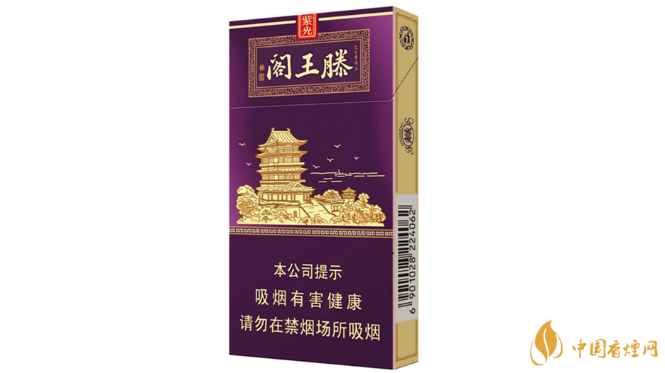 金圣滕王閣紫光香煙細(xì)支口感及包裝測評(píng)