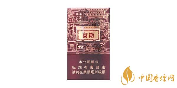 黃山徽商香煙多少錢一包 黃山徽商香煙價(jià)格表圖2025