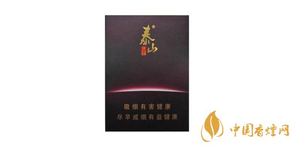 泰山拂光香煙口感測評(píng) 泰山拂光香煙怎么樣