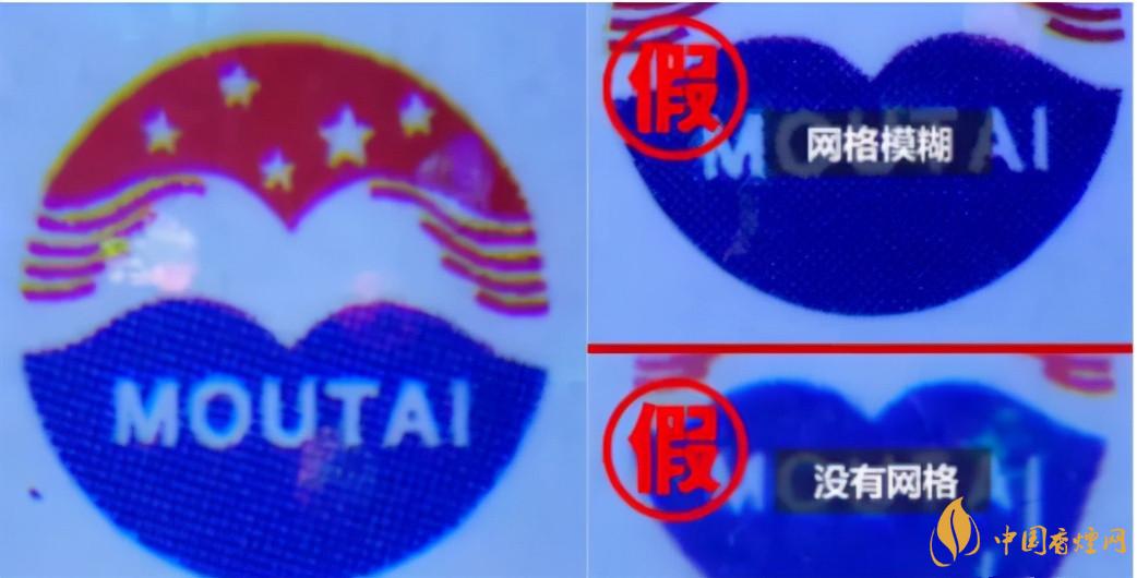 為啥原箱茅臺比散瓶茅臺貴？2020年原箱茅臺真?zhèn)舞b別技巧