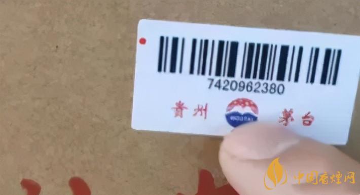 為啥原箱茅臺比散瓶茅臺貴？2020年原箱茅臺真?zhèn)舞b別技巧