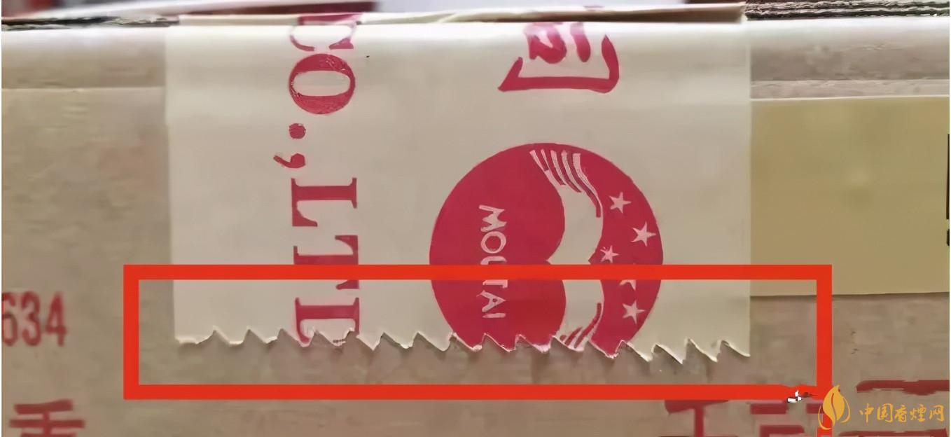 為啥原箱茅臺比散瓶茅臺貴？2020年原箱茅臺真?zhèn)舞b別技巧