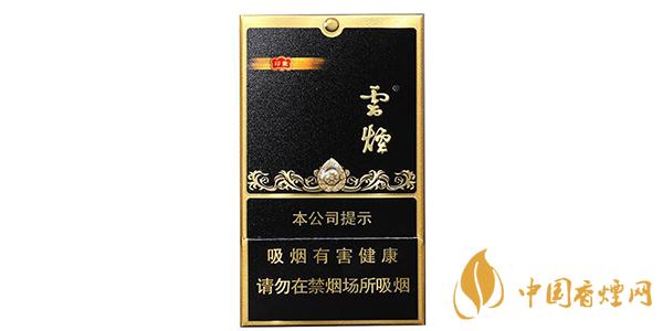 云煙黑金剛印象多少錢(qián)一包 2025云煙黑金剛印象價(jià)格和圖片一覽