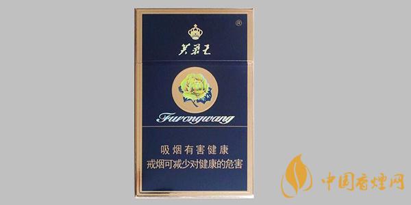 芙蓉王藍(lán)價(jià)格表和圖片一覽2025 芙蓉王藍(lán)多少錢一盒