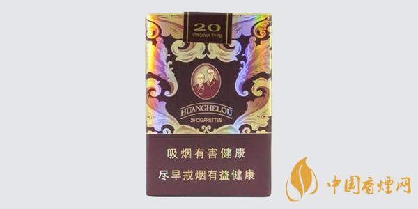 2025黃鶴樓漫天游香煙圖片及價(jià)格一覽 黃鶴樓漫天游多少錢(qián)一包