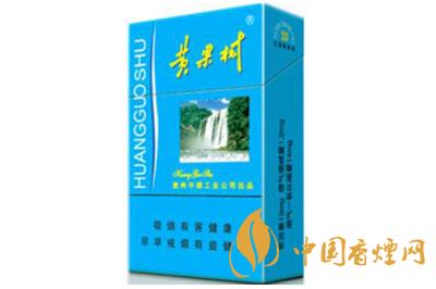 2025年最新藍(lán)盒黃果樹香煙價(jià)格表和圖片大全