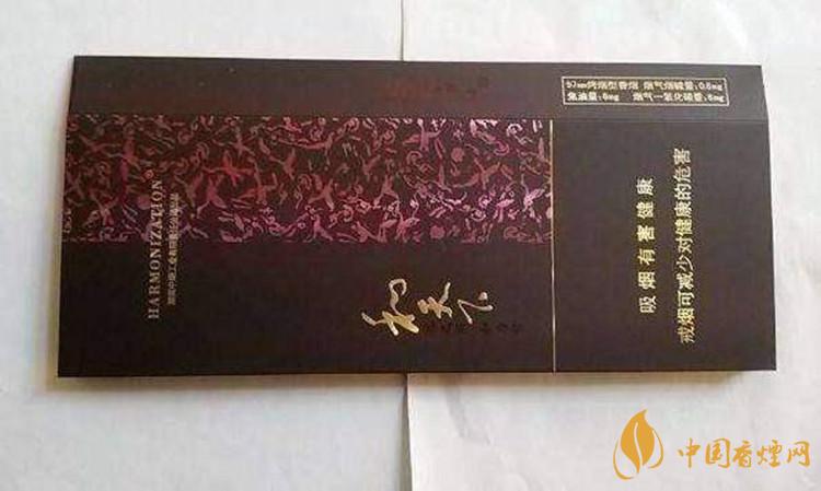 和天下香煙價格一覽表2021-和天下香煙有哪些種類