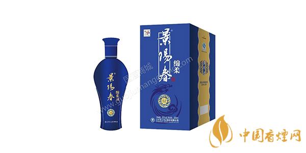 景陽春酒多少錢 景陽春酒價(jià)格表及圖片