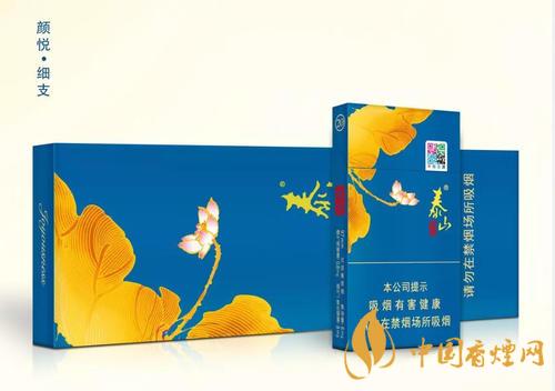 20元低焦香煙有哪些-20元低焦香煙銷量排名