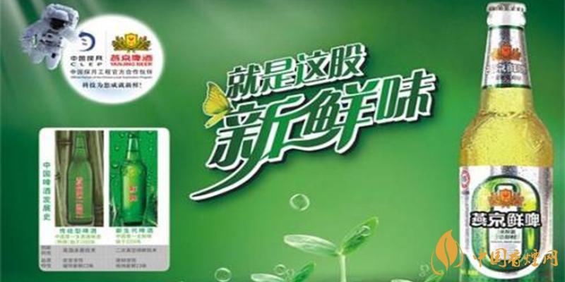 燕京啤酒價格表圖片 燕京啤酒多少錢一箱？