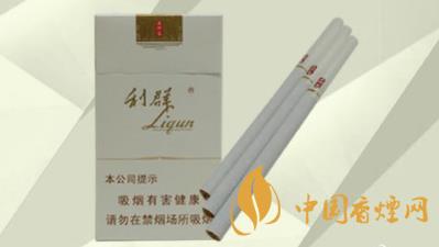 利群細(xì)支煙多少錢-利群細(xì)支香煙價(jià)格表圖2021最新