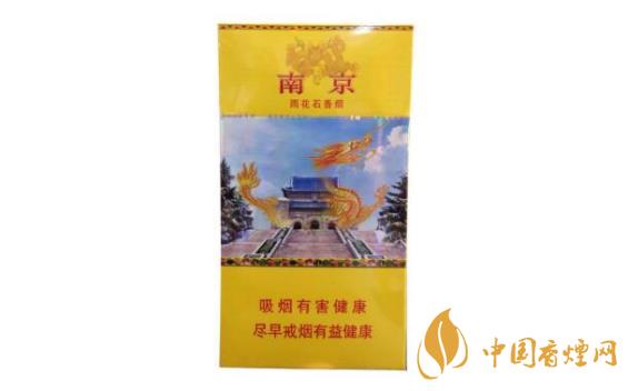 南京香煙哪款性價(jià)比最高-高性價(jià)比南京煙推薦