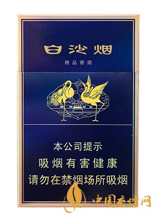 白沙精品二代多少錢一包 2025白沙精品二代價(jià)格信息大全