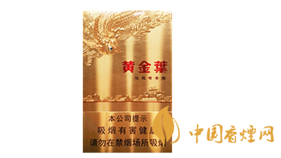 2025黃金葉硬金多少錢一包 黃金葉硬金價格表查詢