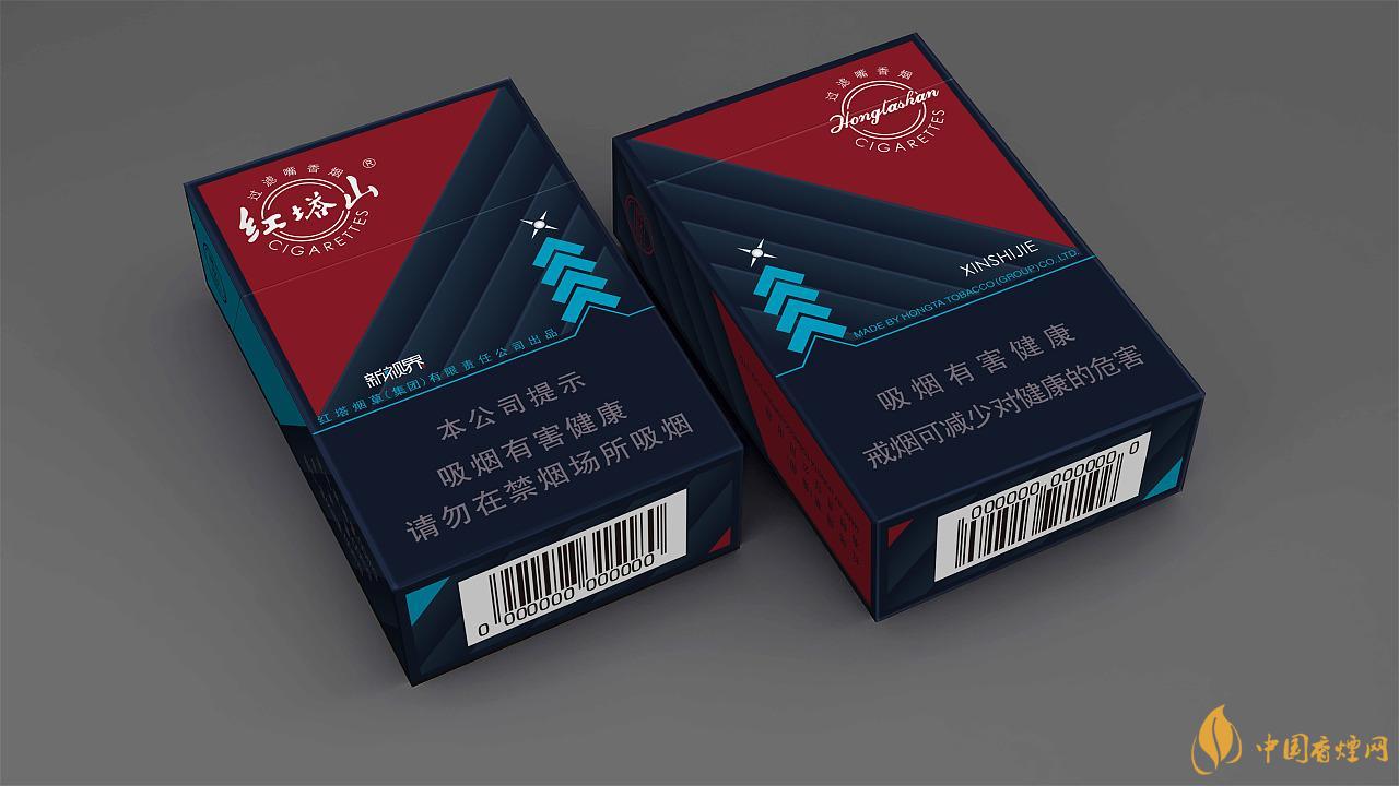 紅塔山香煙真假辨別-紅塔山香煙怎么判斷真假