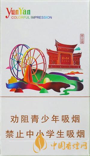 云煙七彩印象價(jià)格2021  云煙七彩印象多少錢(qián)一包