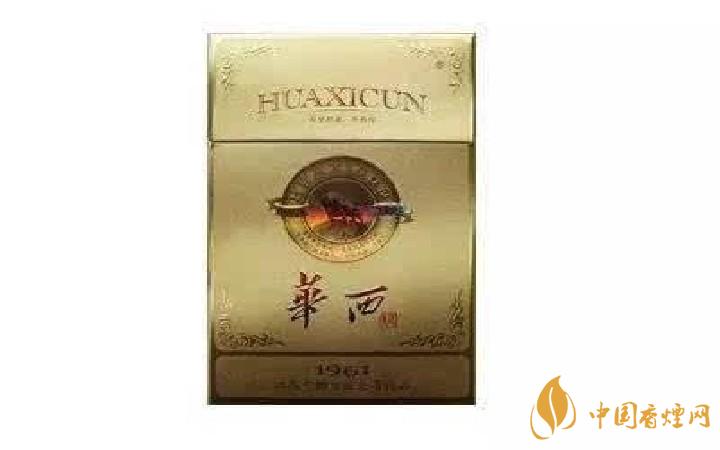 華西村香煙價(jià)格表圖一覽 華西村香煙怎么樣