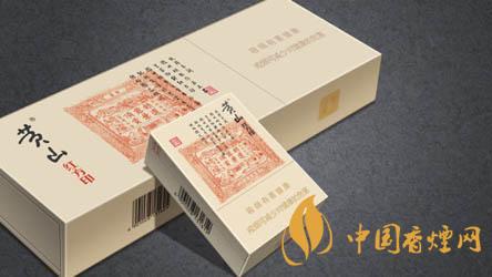 黃山大紅方印怎么樣 黃山大紅方印香煙測評(píng)