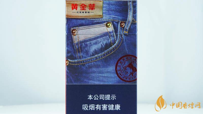 2025黃金葉牛仔香煙價格表圖大全