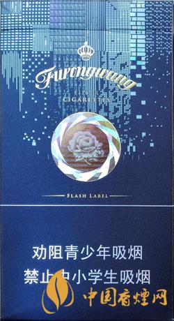 2021芙蓉王硬閃帶細(xì)支售價(jià)最新