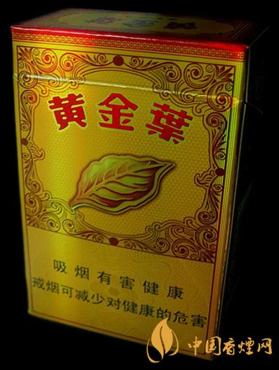 黃金葉流金歲月多少錢(qián)一包 黃金葉流金歲月硬盒價(jià)格2021