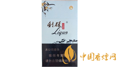 2025利群江南韻多少錢(qián)一包 利群江南韻價(jià)格參數(shù)表圖