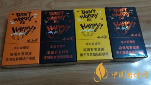 哈爾濱happy煙多少錢(qián)一盒 哈爾濱happy煙價(jià)格一覽表
