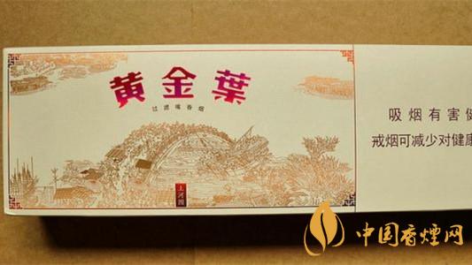 黃金葉上河圖煙多少錢(qián) 黃金葉上河圖多少錢(qián)一盒