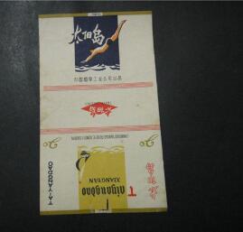 太陽(yáng)島(硬紅12mg)