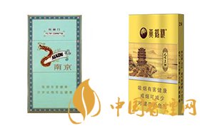 南京炫赫門和黃鶴樓天下名樓哪個好抽?